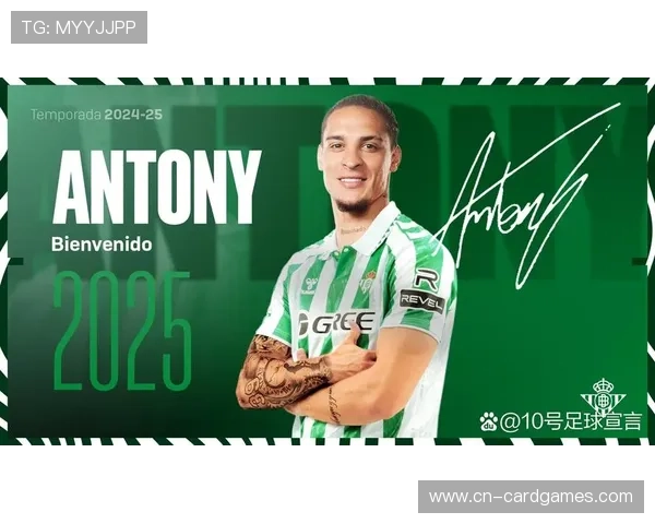 安东尼在皇家贝蒂斯重生,近两场比赛制造四球 安东尼在皇家贝蒂斯重生,近两场比赛制造四球